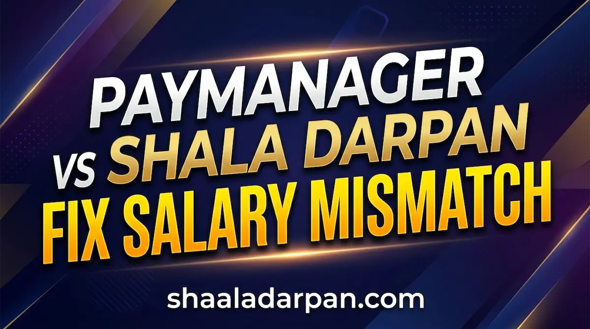 PayManager vs Shala Darpan Fix Salary Mismatch